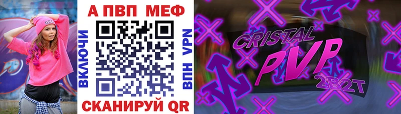 блэк спрут сайт  Сусуман  APVP мука 