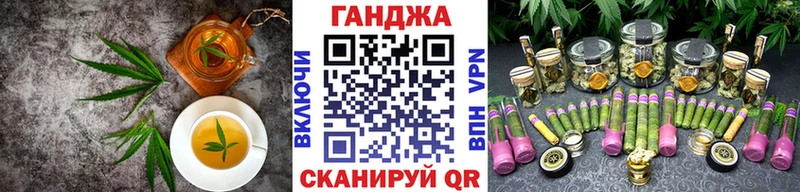 Еда ТГК конопля Сусуман