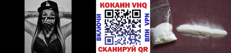 купить закладку  Сусуман  Cocaine VHQ 