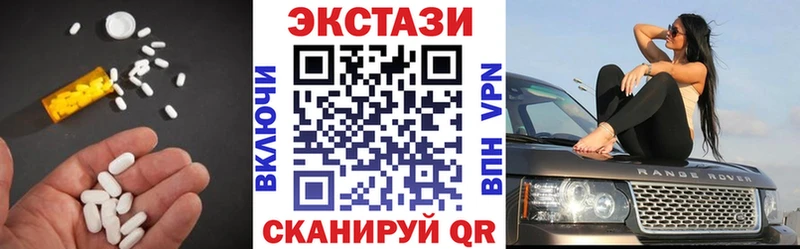 Экстази 99%  ОМГ ОМГ   Сусуман 