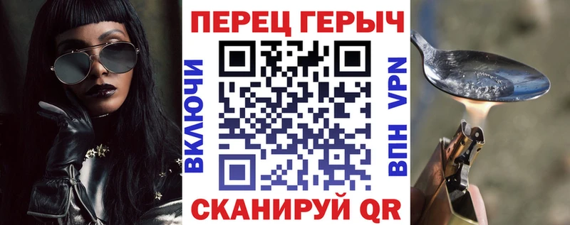 Героин VHQ  ОМГ ОМГ ССЫЛКА  Сусуман 