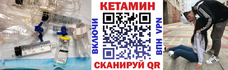 КЕТАМИН ketamine  Сусуман 