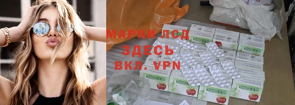 гашиш Лихославль