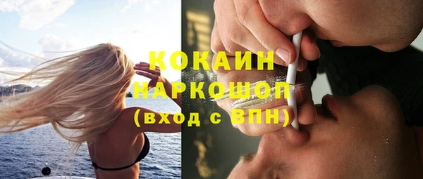 гашиш Лихославль