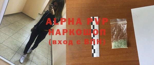 прущая мука Лабытнанги