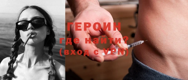 метамфетамин Ладушкин