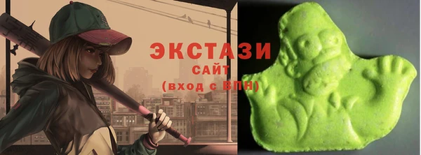 метамфетамин Ладушкин