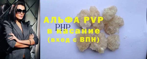 бошки Лагань