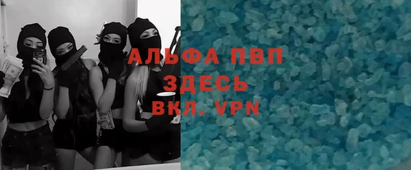 метамфетамин Ладушкин