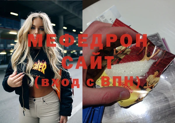 прущая мука Лабытнанги