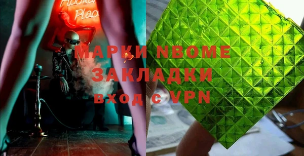 марихуана Краснослободск