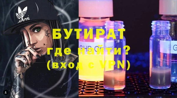 прущая мука Лабытнанги