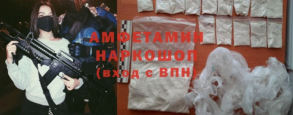 метамфетамин Ладушкин