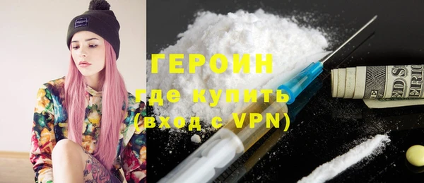 метамфетамин Ладушкин
