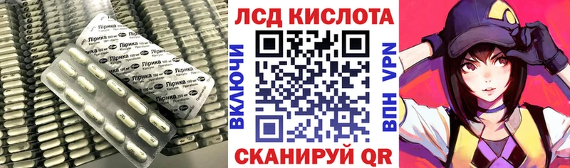 где можно купить   Сусуман  LSD-25 экстази кислота 