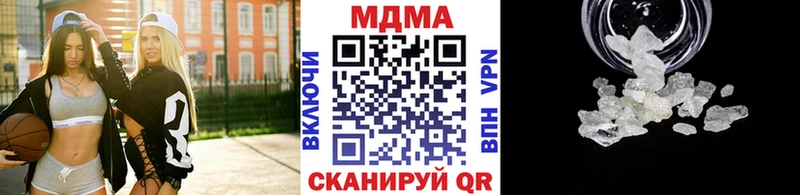 купить   нарко площадка официальный сайт  МДМА crystal  Сусуман 