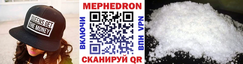 даркнет наркотические препараты Сусуман МЕФ 4 MMC где продают наркотики