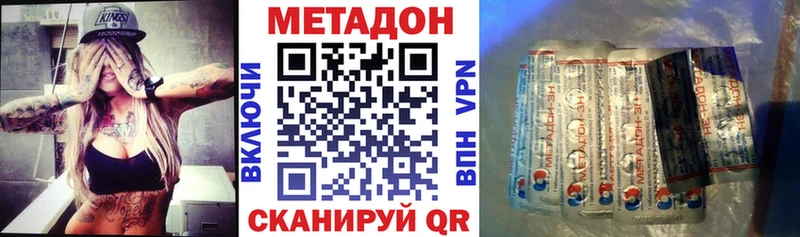 Метадон мёд Сусуман