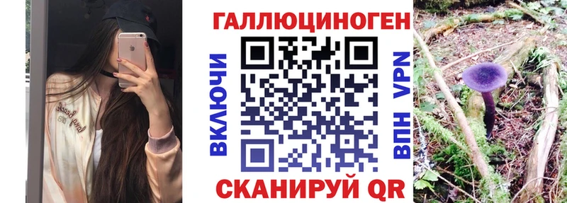 ссылка на мегу зеркало  купить  сайты  Сусуман  Галлюциногенные грибы ЛСД 