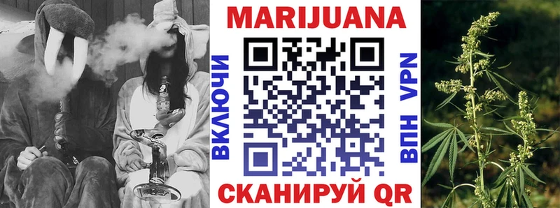 Бошки марихуана семена Сусуман
